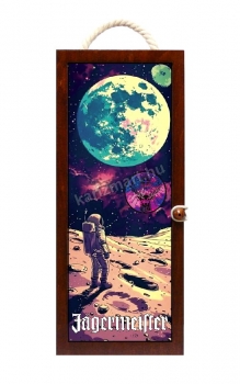 Galaxis, Jagermeister doboz