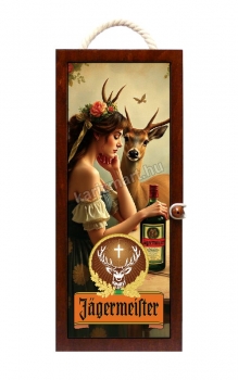 Kettesben, Jagermeister doboz