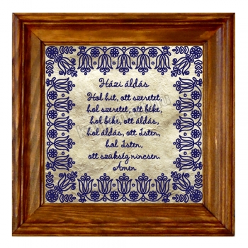 Kalotaszegi Házi áldás, Falikép